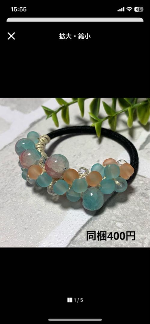 メグえもん様 ハーフ シュシュ☆ビーズ ヘアゴム☆ハンドメイド 紫