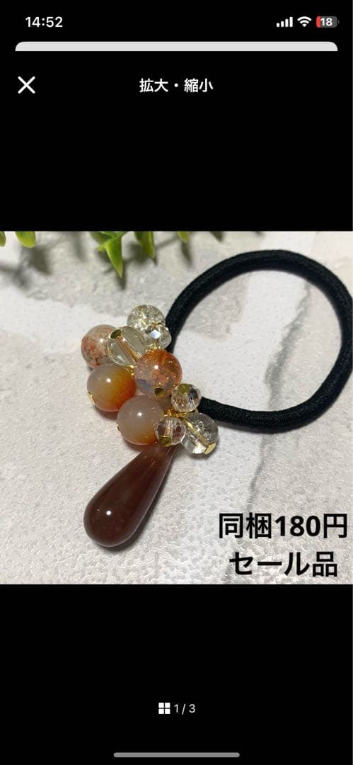 メグえもん様 ハーフ シュシュ☆ビーズ ヘアゴム☆ハンドメイド 紫
