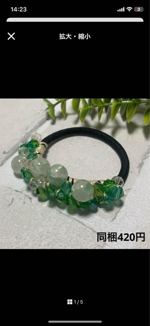 メグえもん様 ハーフ シュシュ☆ビーズ ヘアゴム☆ハンドメイド 紫