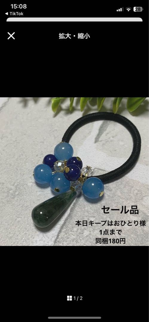メグえもん様 ハーフ シュシュ☆ビーズ ヘアゴム☆ハンドメイド 紫