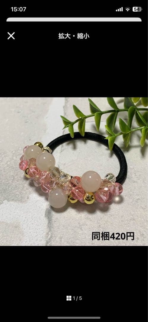 メグえもん様 ハーフ シュシュ☆ビーズ ヘアゴム☆ハンドメイド 紫