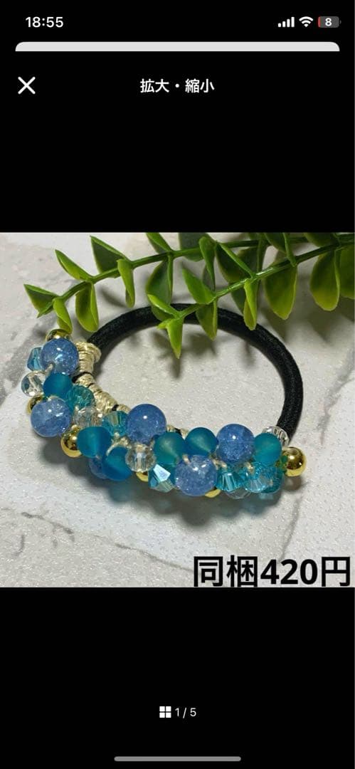 メグえもん様 ハーフ シュシュ☆ビーズ ヘアゴム☆ハンドメイド 紫