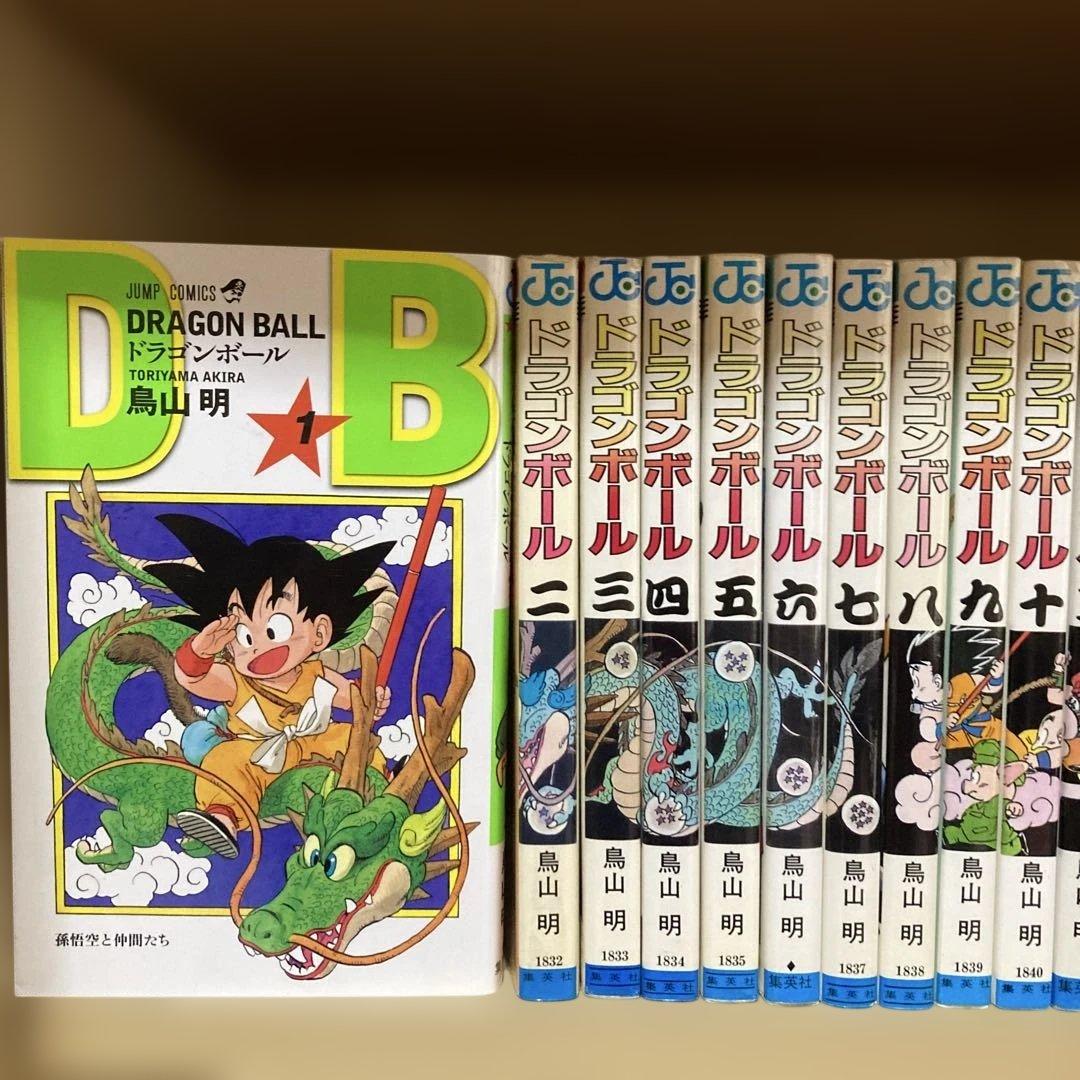送料無料❗️ドラゴンボール全巻1〜42巻 鳥山明