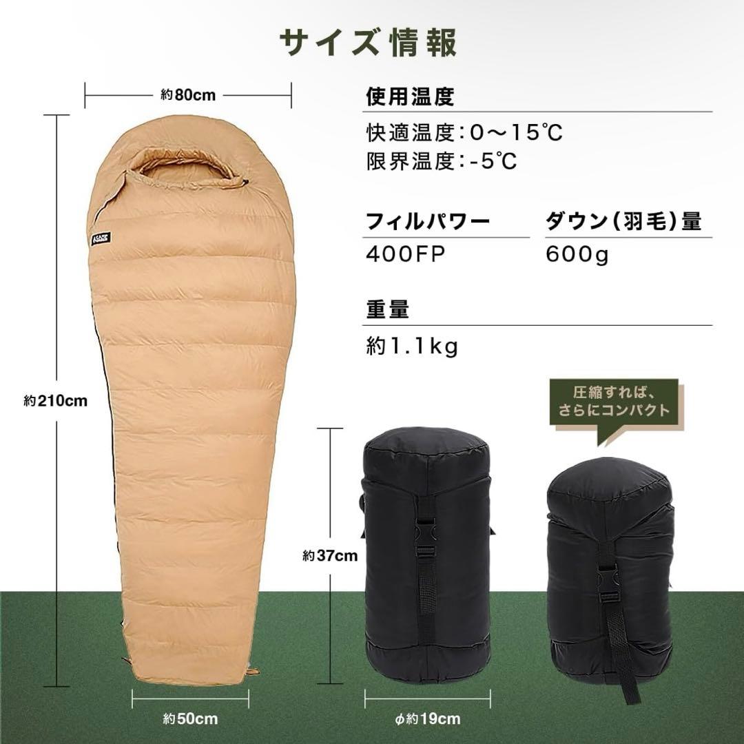 キャンプグリーブ シュラフ 春夏用 寝袋 ダウン マミー型 アーミーグリーン