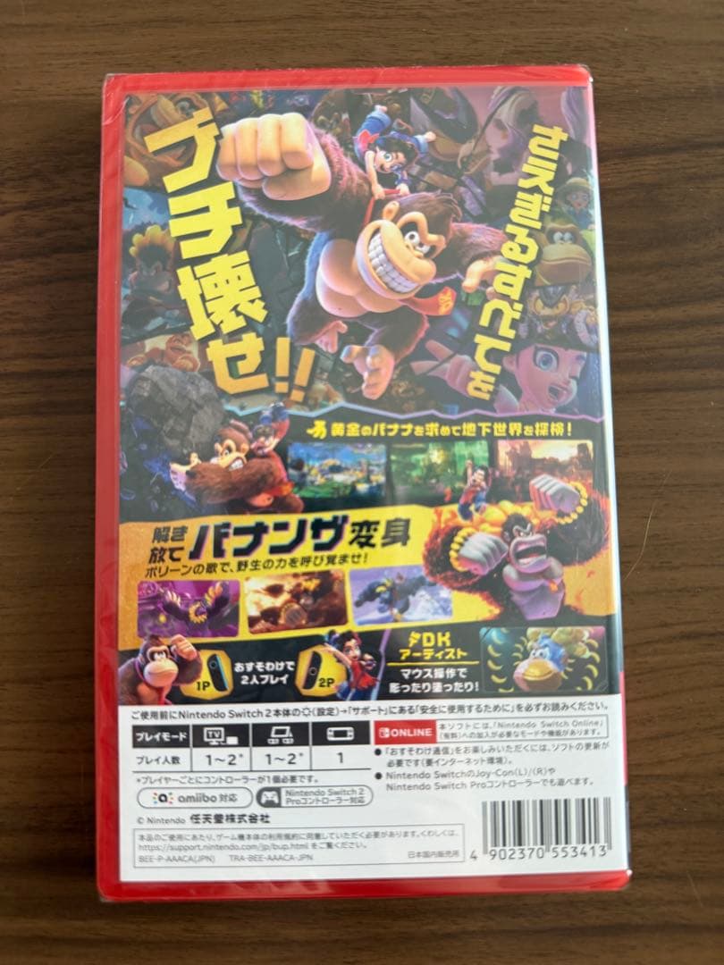 『新品未開封』Switch2ドンキーコング バナンザ