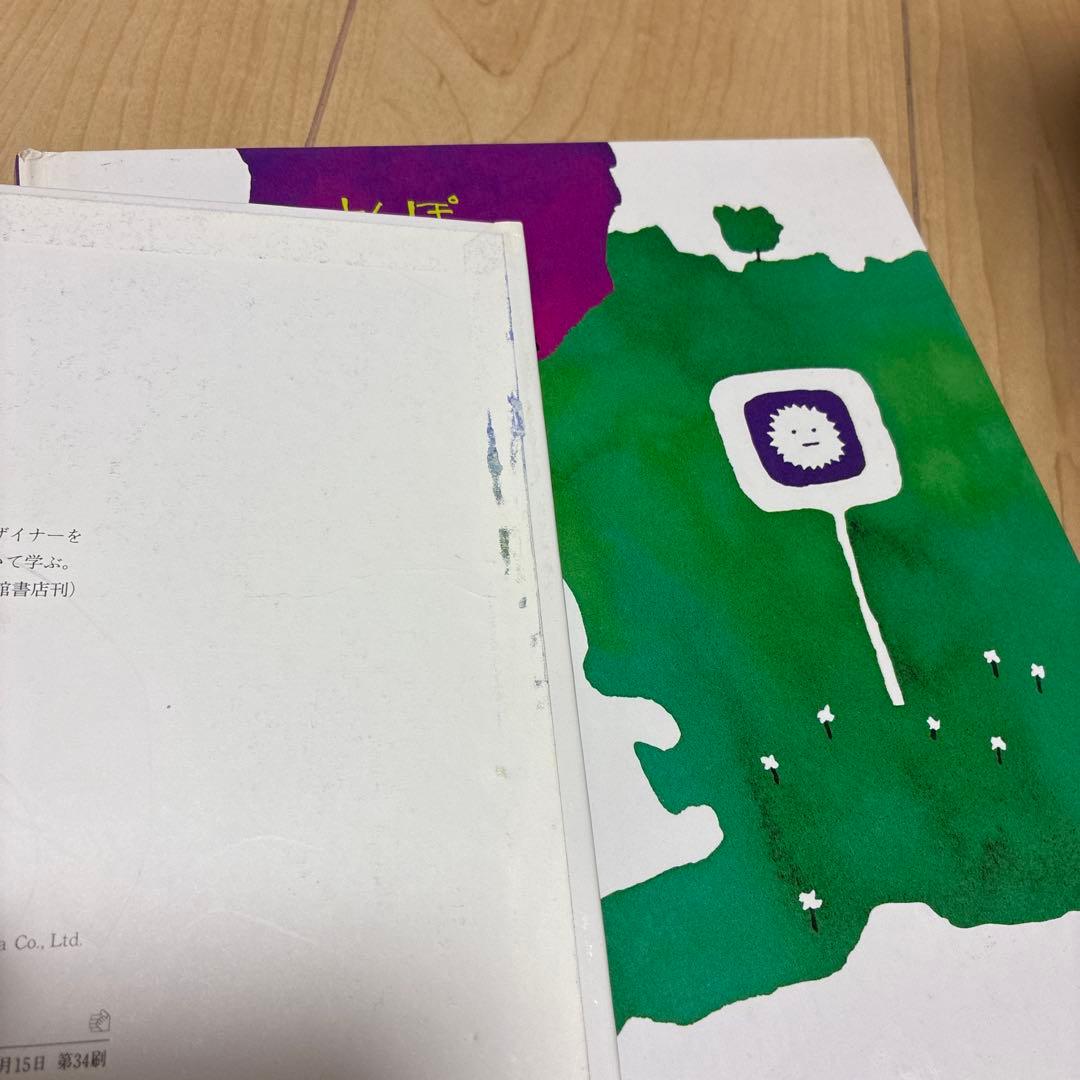 最終値下げ⭐︎福音館、こぐま社などロングセラー28冊絵本セット