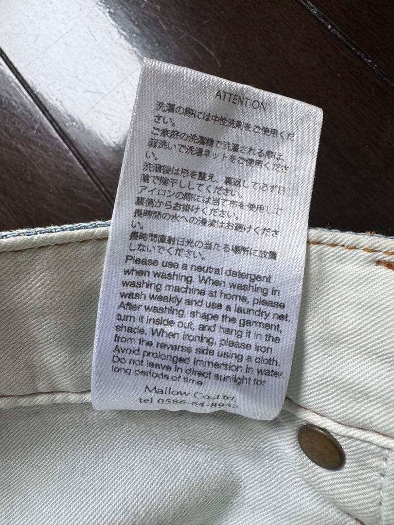 Cornier コルニエ SILK/COTTON VINTAGE JEANS