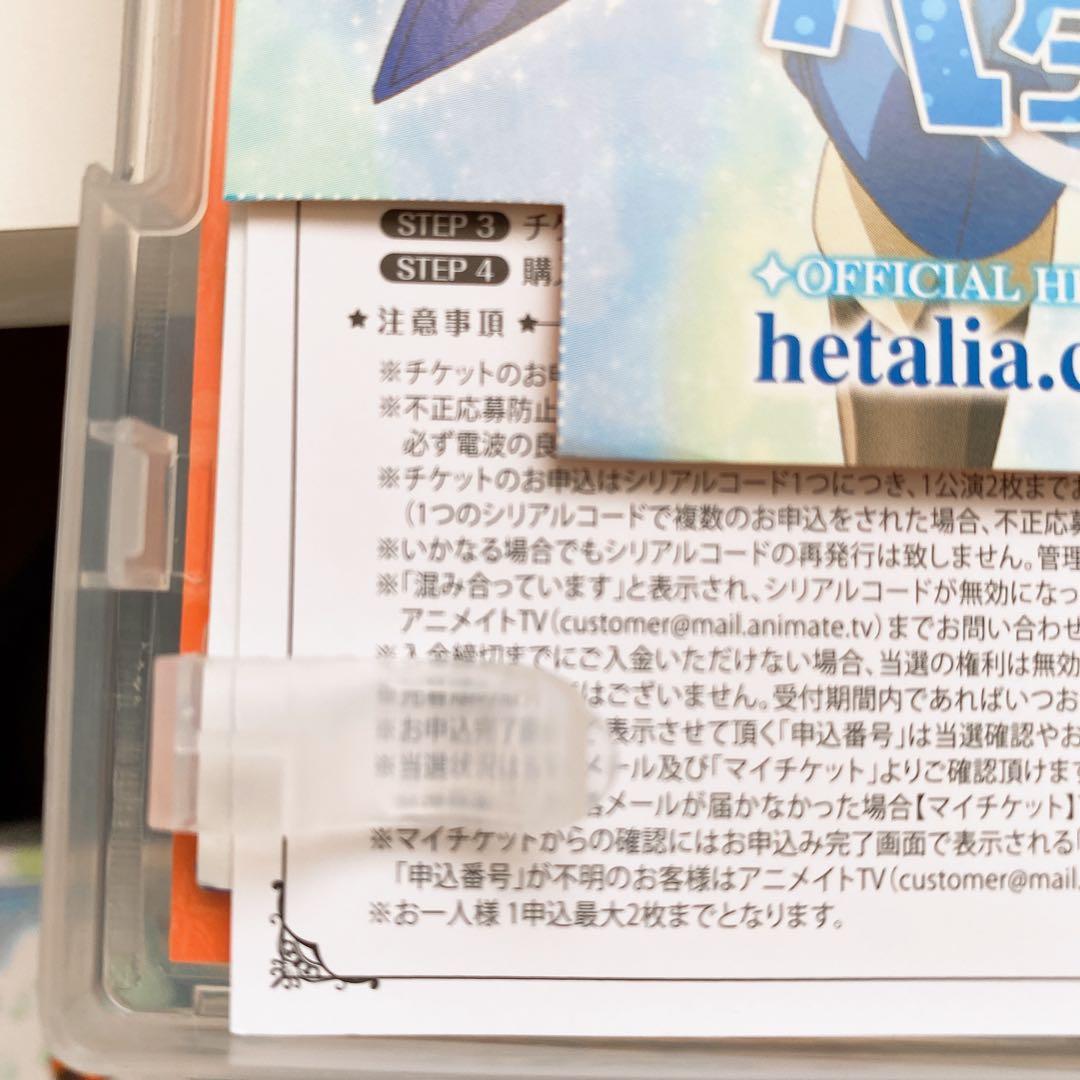 【アニメイト限定版】ヘタリア The World Twinkle DVD 全3巻