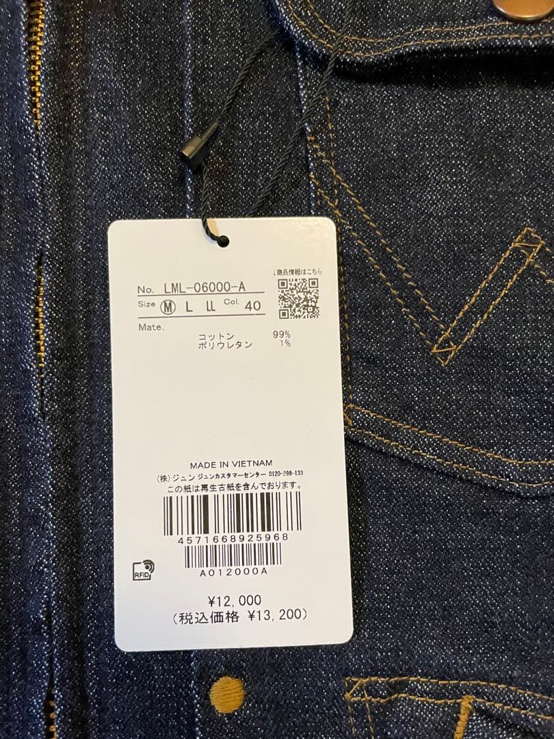 【Wrangler meet LE CERCLE par rope】Gジャン