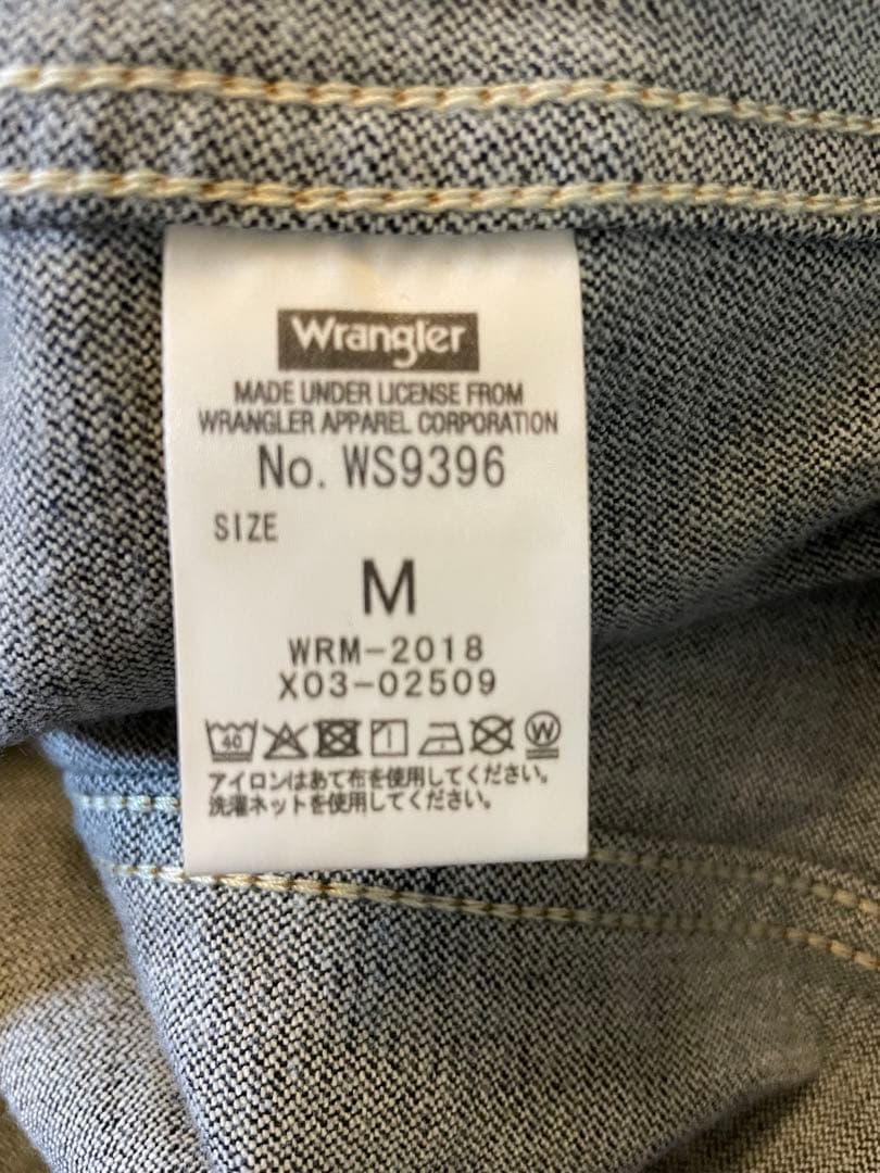 【Wrangler meet LE CERCLE par rope】Gジャン
