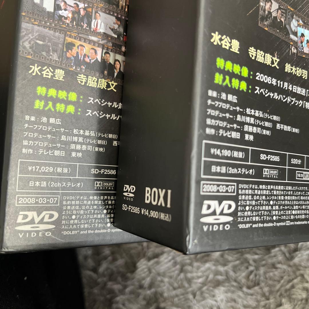 相棒 season 5 BOX I & II DVD