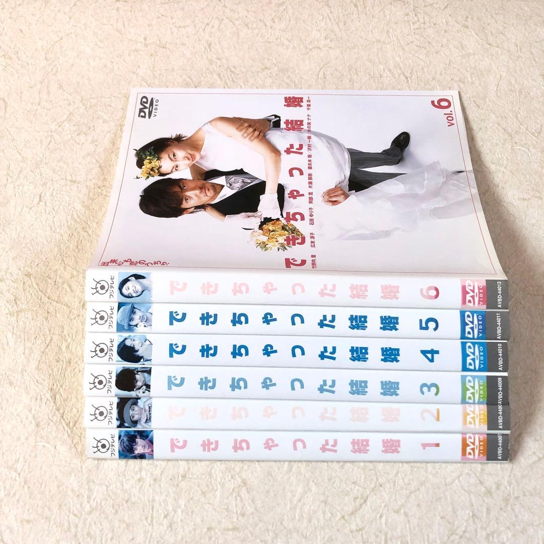 できちゃった結婚 全６巻 DVDレンタル落ち