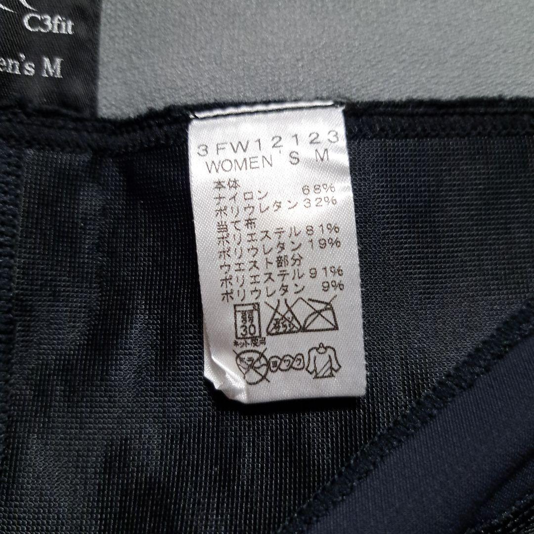 【美品】C3fit インパクトロングタイツ レディースＭサイズ