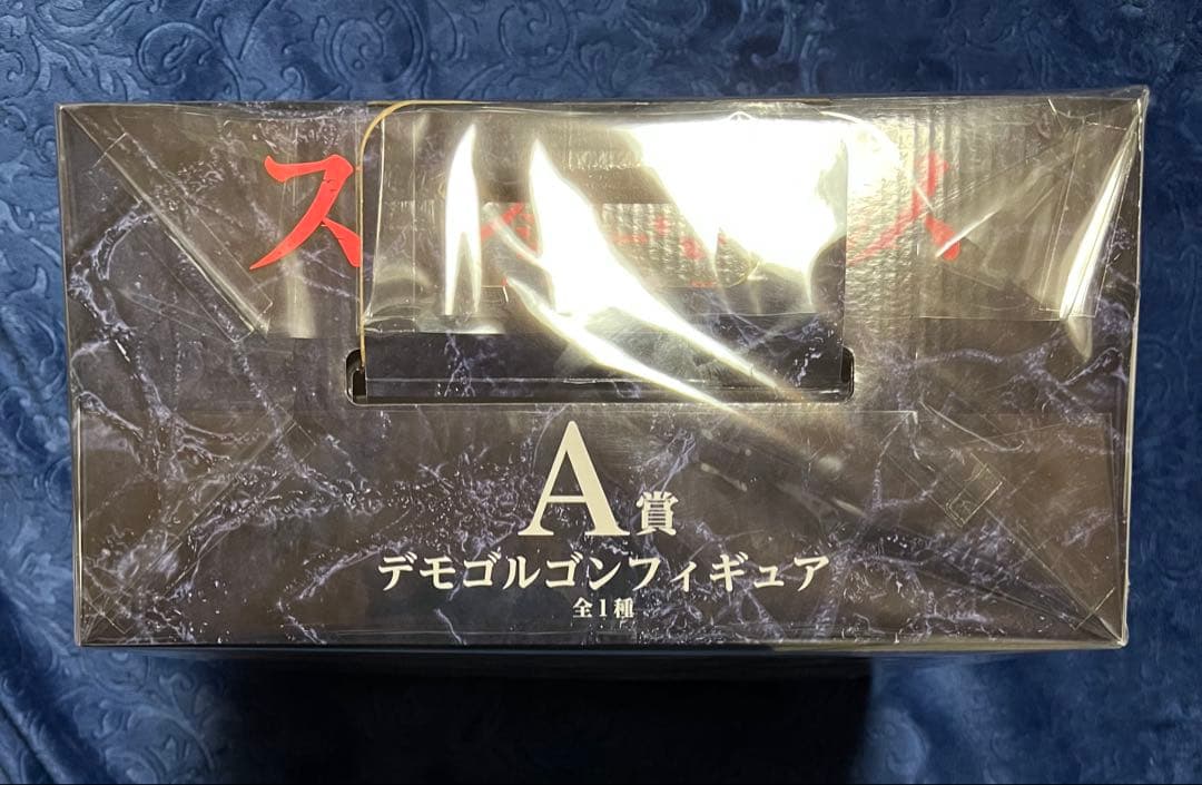 STRANGER THINGS　一番くじ　A賞　デモゴルゴン　フィギュア