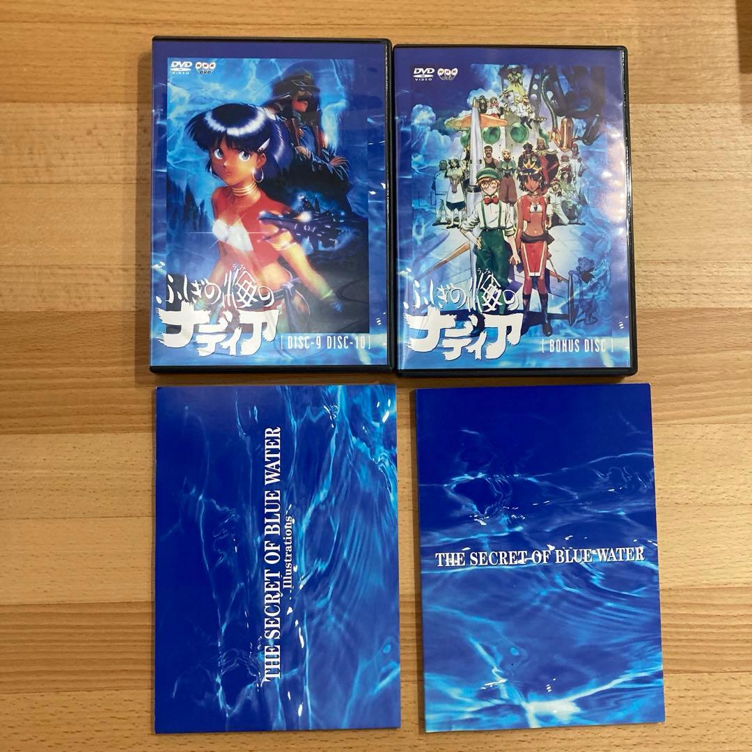 不思議の海のナディア　DVD box