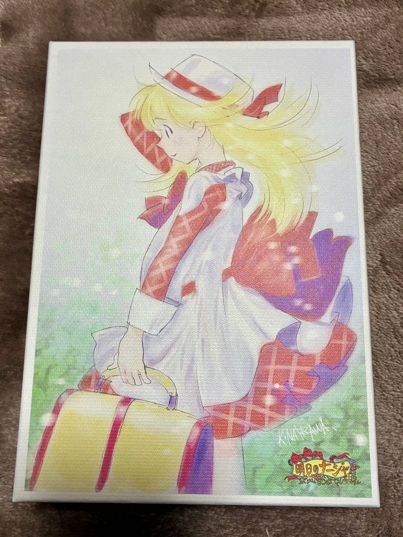 明日のナージャ　DVDボックス