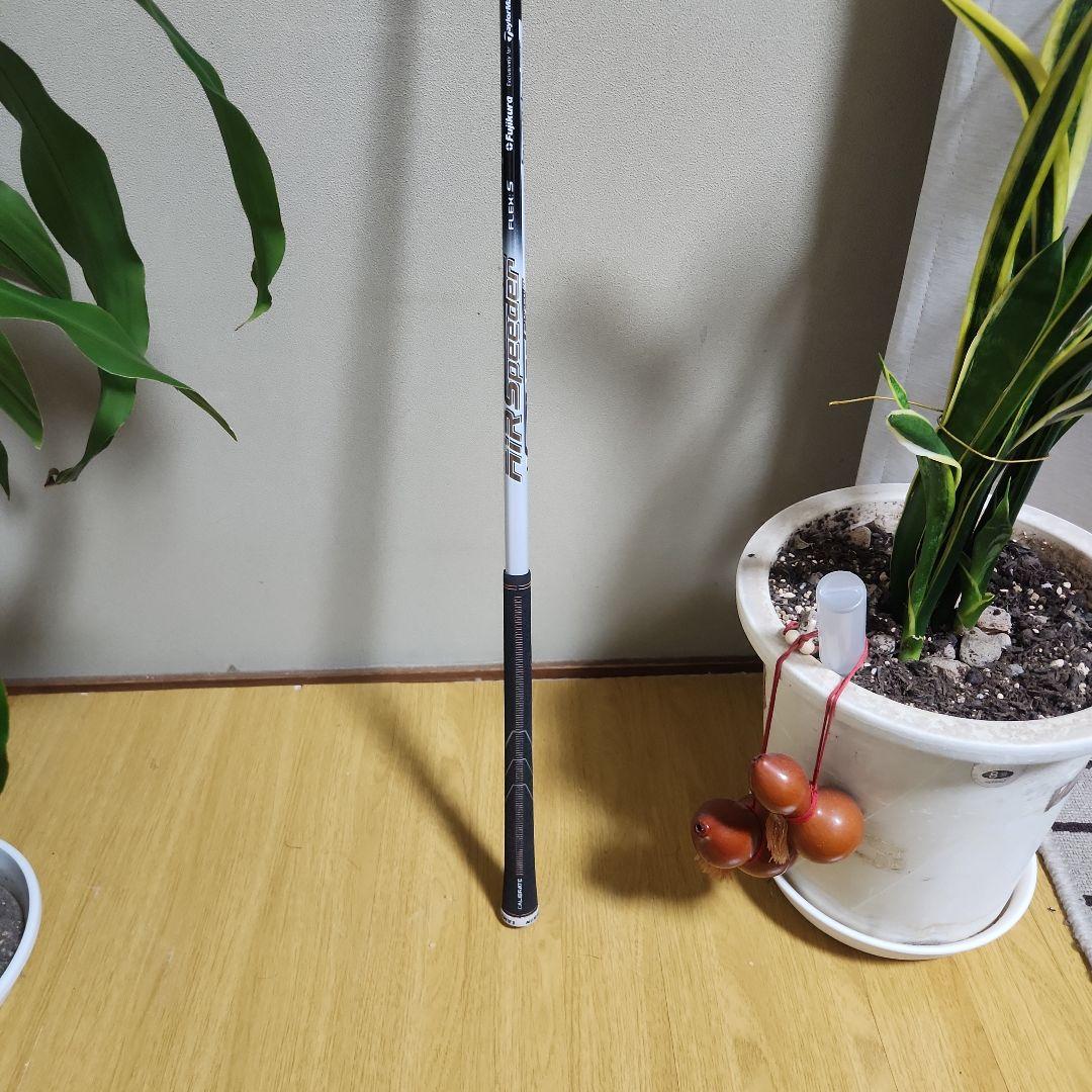 エアースピーダー S 3UT用 スリーブ、グリップ付きシャフト単品