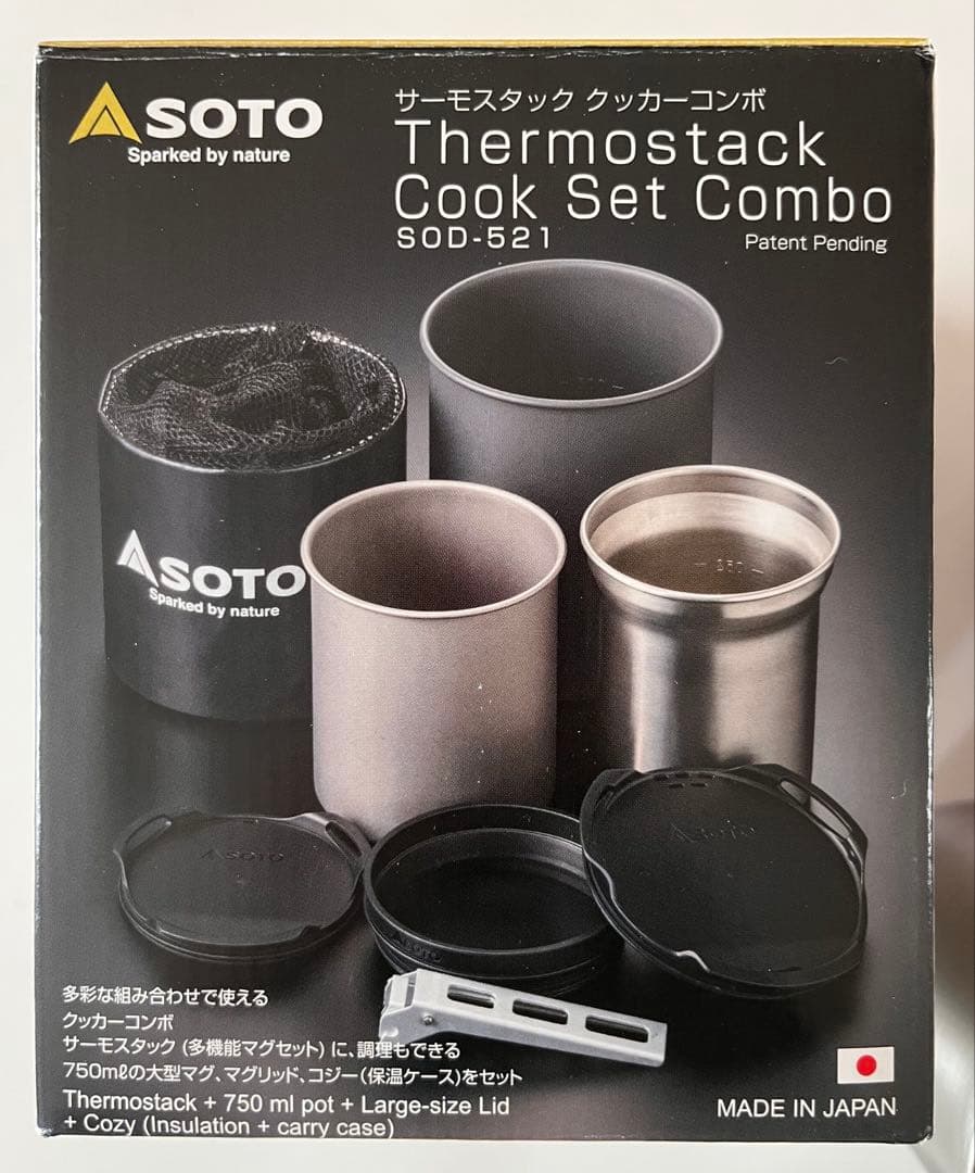 SOTO サーモスタック クッカーコンボ SOD-521＋シェラカップ