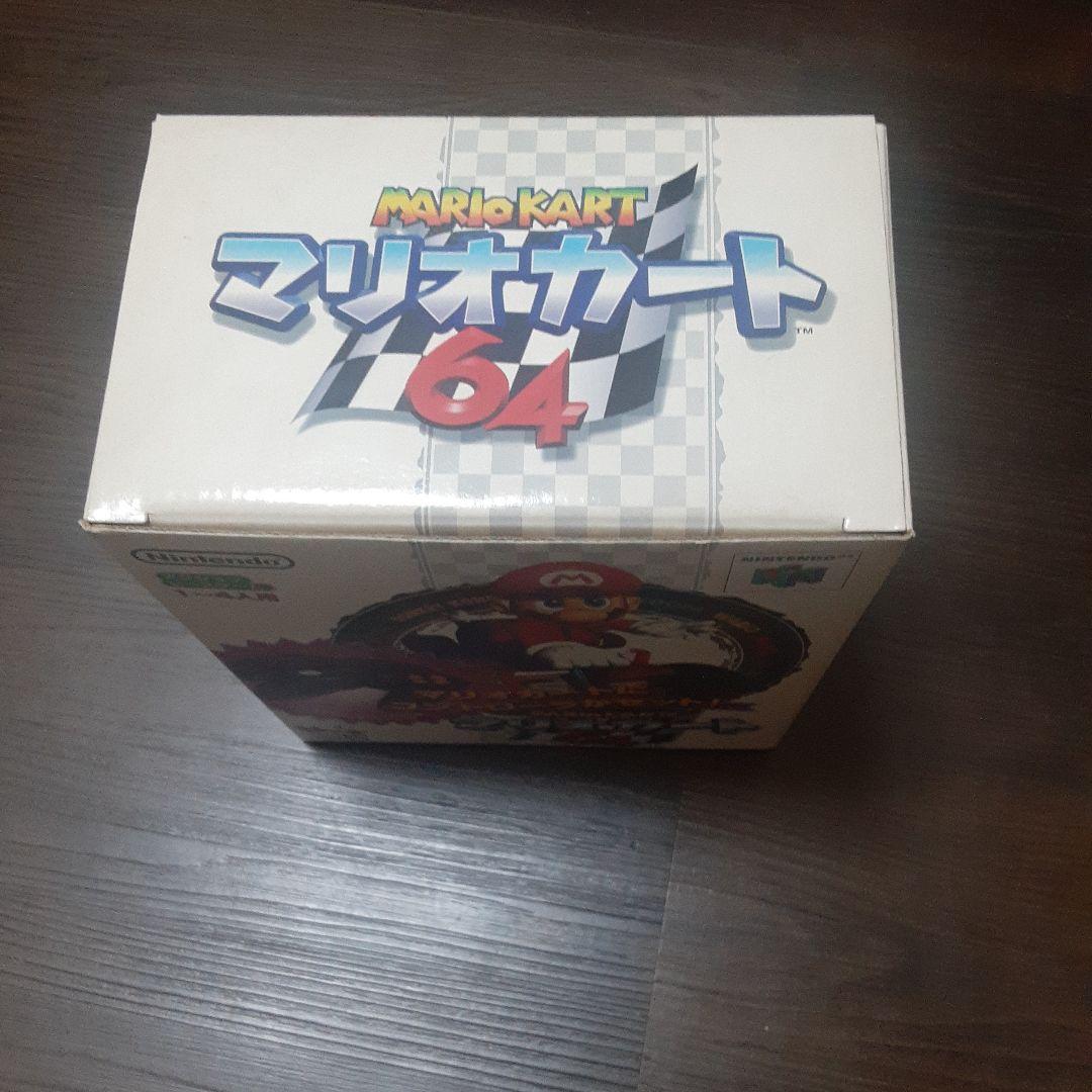 マリオカート64 箱付き