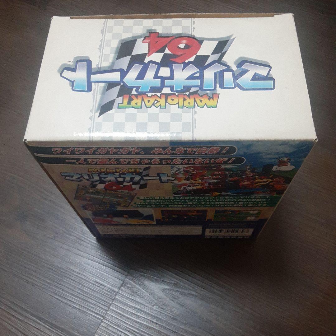 マリオカート64 箱付き