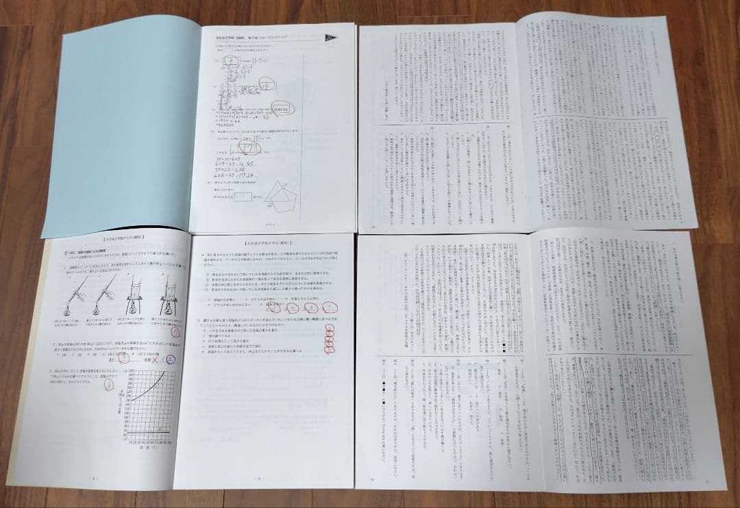 女子学院JG 理科 国語 算数　NN志望校別コース　テスト付き