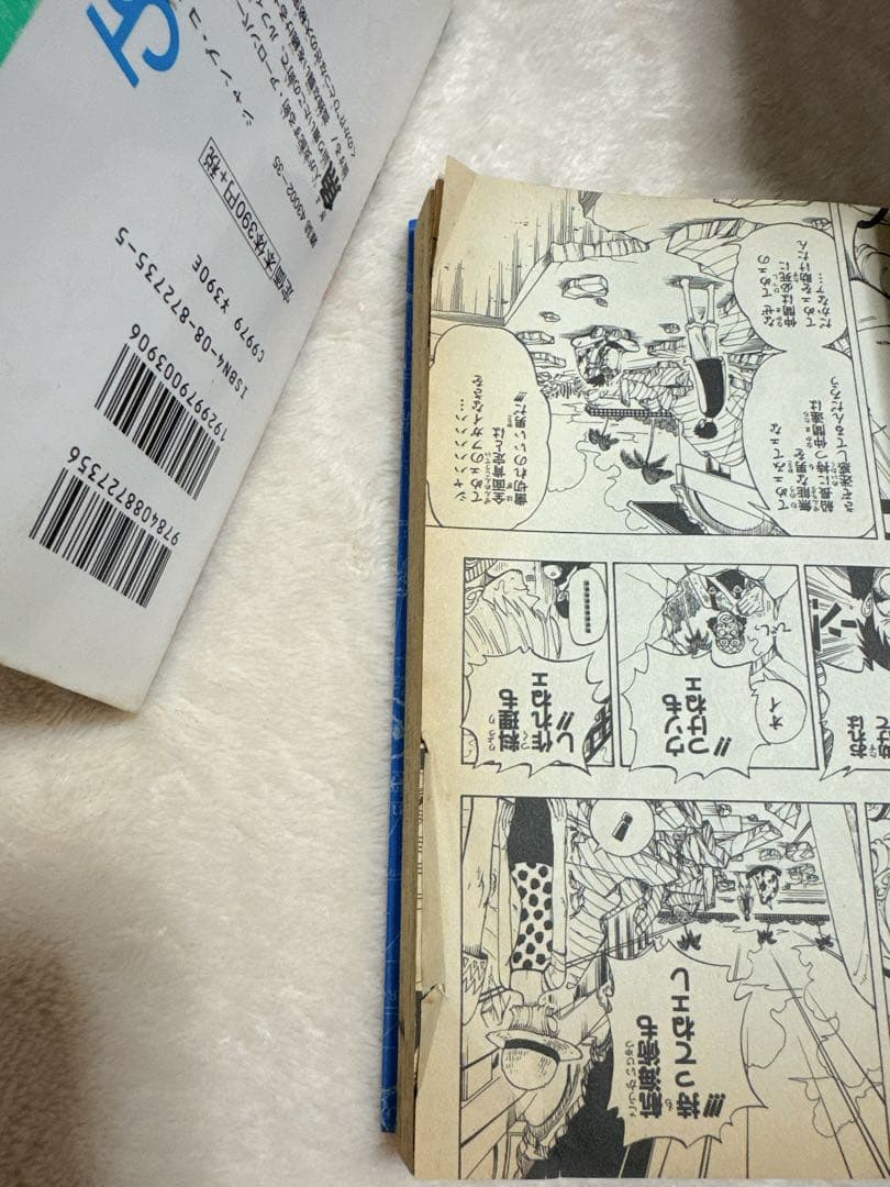 ONE PIECE 1巻から10巻セット