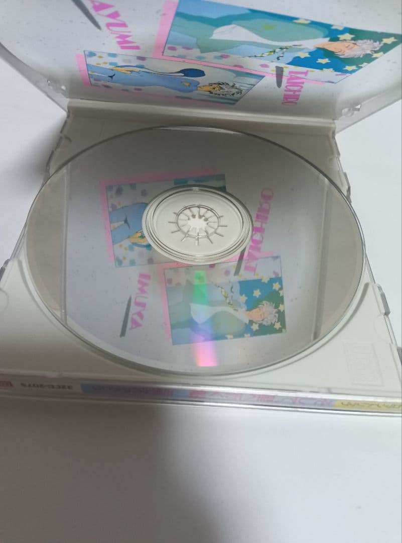 そして、星へ行く船 逆恨みのネメシス CD 帯付 新井素子