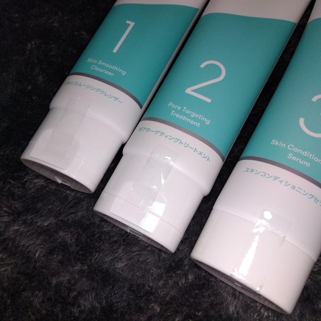 【3点セット②】プロアクティブ proactivplus