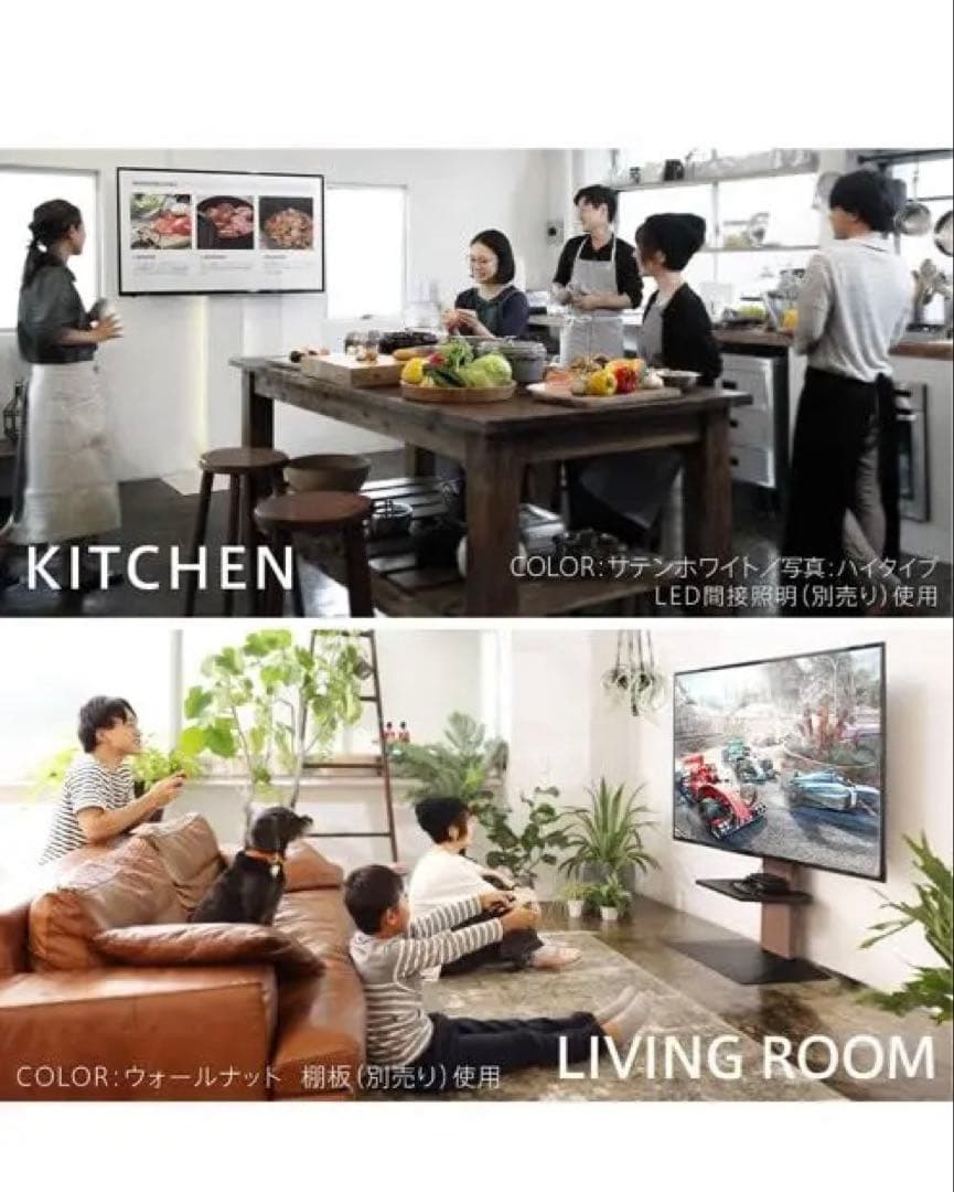 【引越し特価】EQUALSテレビ台 WALL V3ロータイプ 32～80V対応