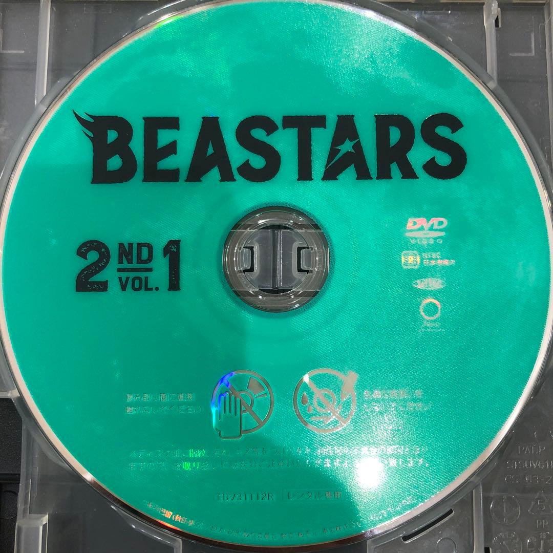 BEASTARS　2nd　全4巻セット　完結　DVD　アニメ　2期　匿名配送