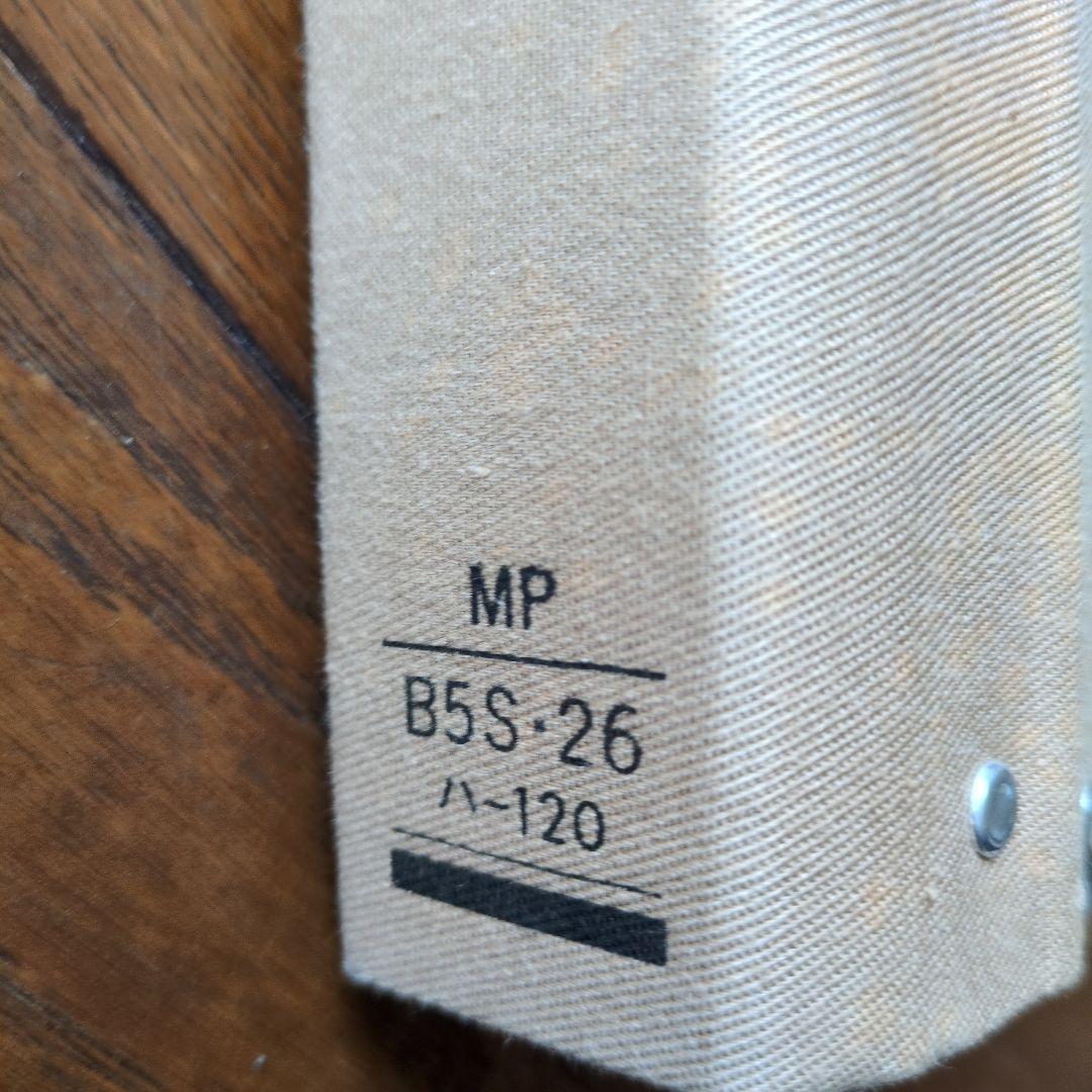 KOKUYO B5リングバインダー B5S-26