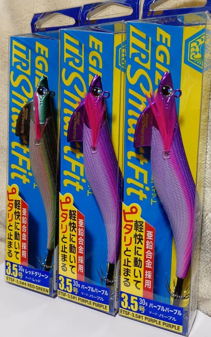 エギゾーＴＲスマートフィット エギ 3.5号 30g　３個セット
