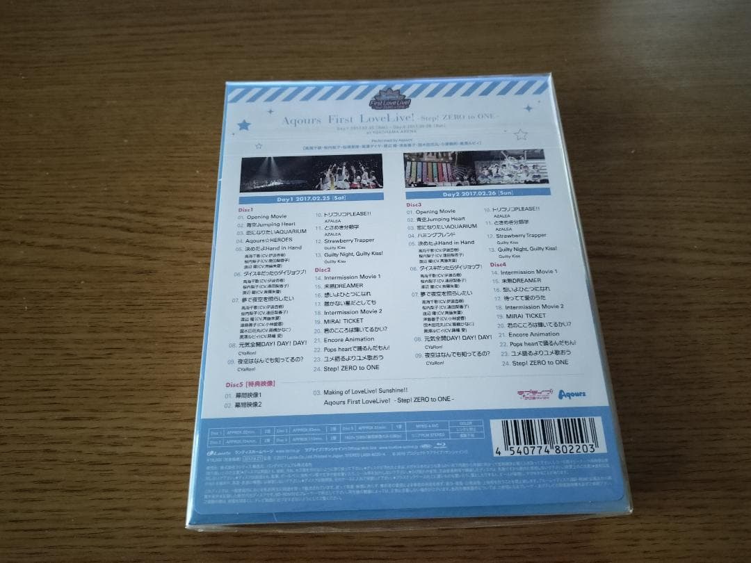 【未開封】ラブライブ!サンシャインAqours FirstLoveLive!