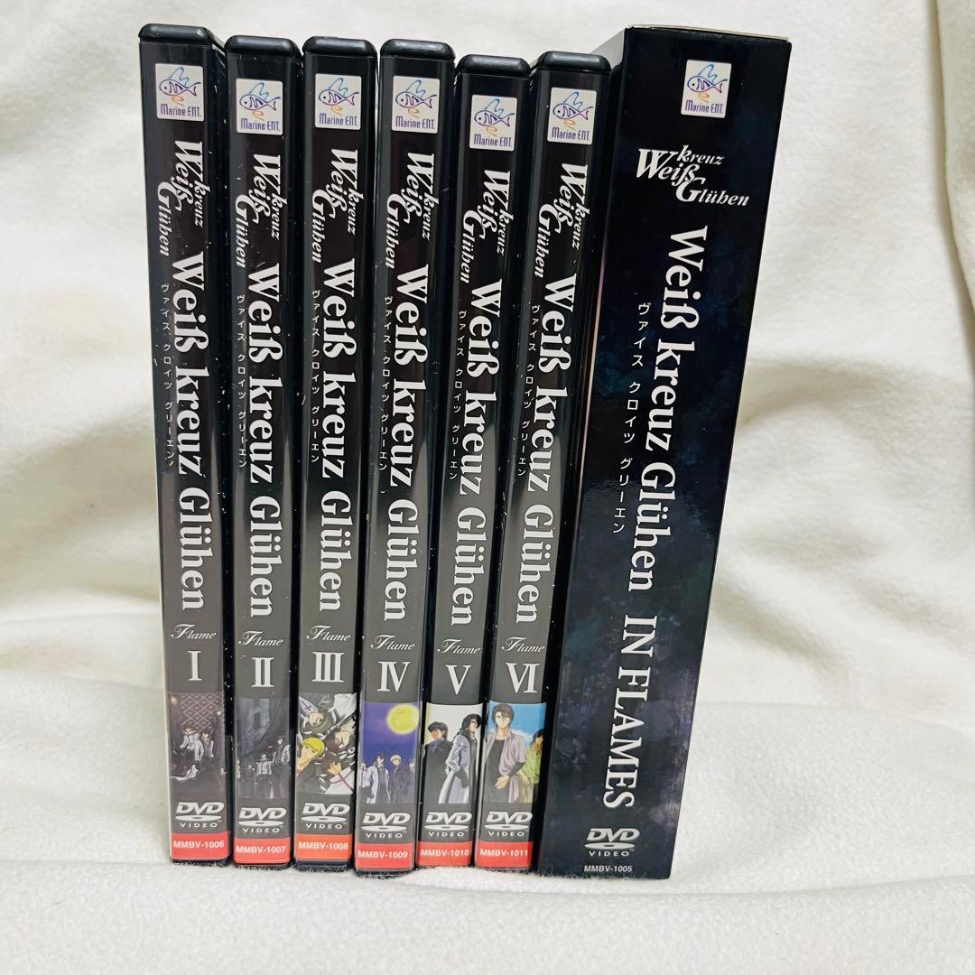 ヴァイスクロイツグリーエン　アニメ DVD 6巻　特典スカーフつき特別版DVD