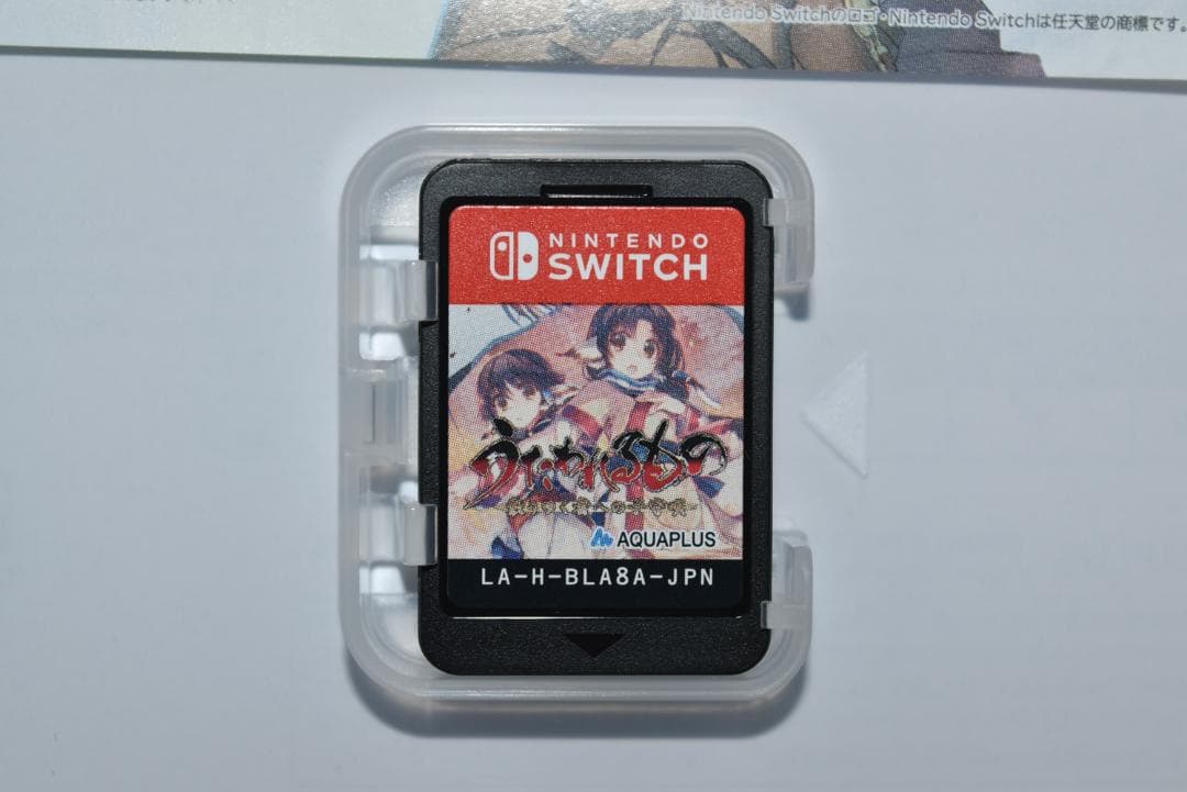 NintendoSwitch　ソフト　うたわれるもの　20250409F04S