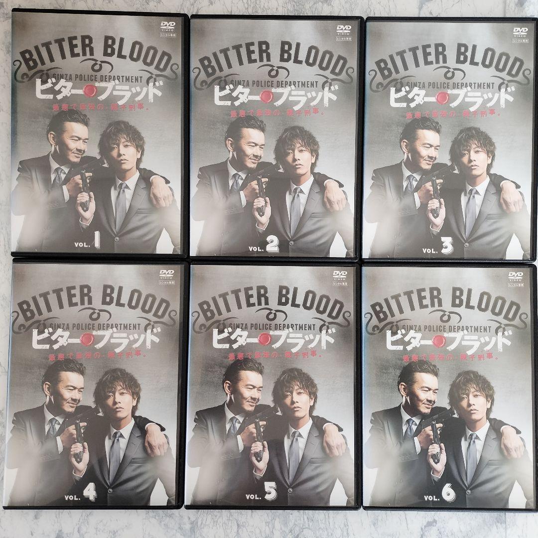 DVD　ビター・ブラッド 最悪で最強の、親子刑事　全6巻　新品ケース