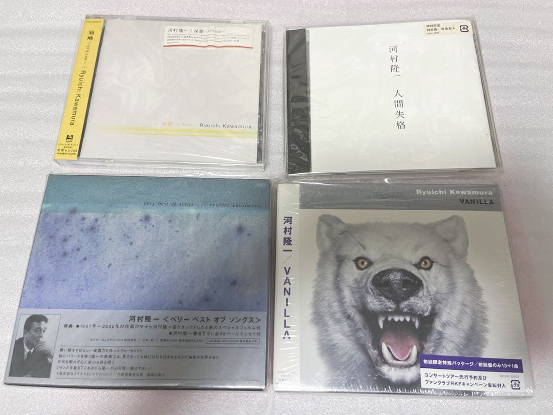 河村隆一　CD、CDアルバム、DVD 18点セット