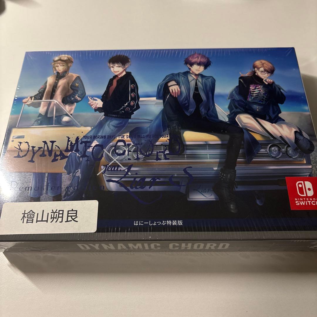 Nintendo Switch DYNAMIC CHORD feat. Liar-S