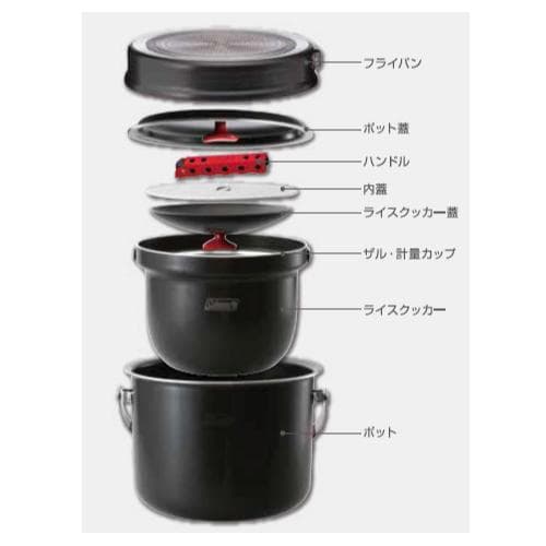 Coleman（コールマン）アルミクッカーコンボ