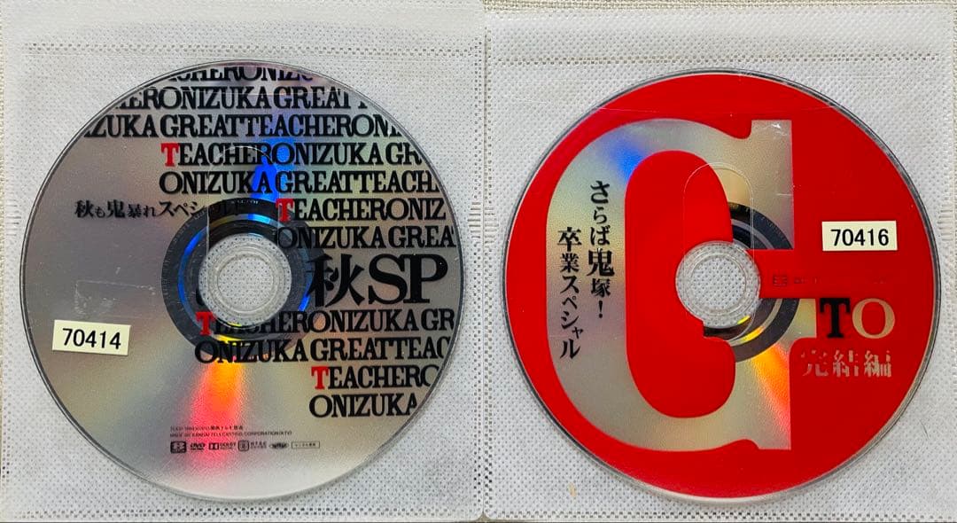 G.T.O DVD 2012 2014 コンプリート 全巻 全16枚セット