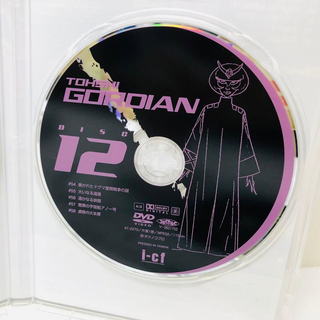 闘士ゴーディアン DVD-BOX 3〈5枚組〉