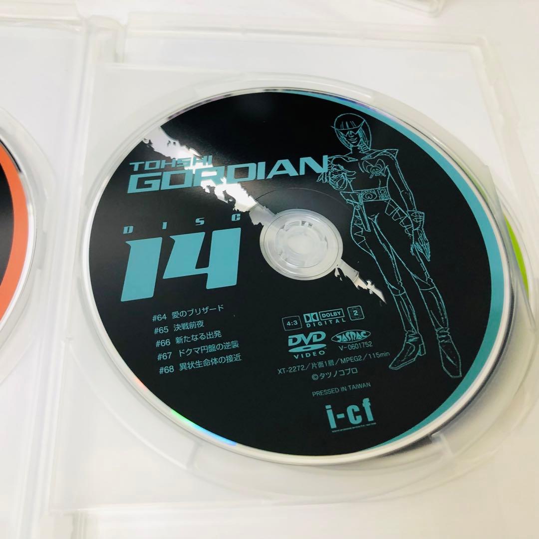 闘士ゴーディアン DVD-BOX 3〈5枚組〉