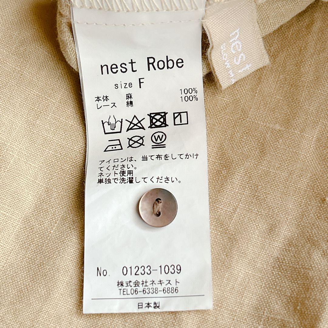 nest Robe ⿻ リネン 天然染め レース付け衿ワンピース 黄色 春 長袖