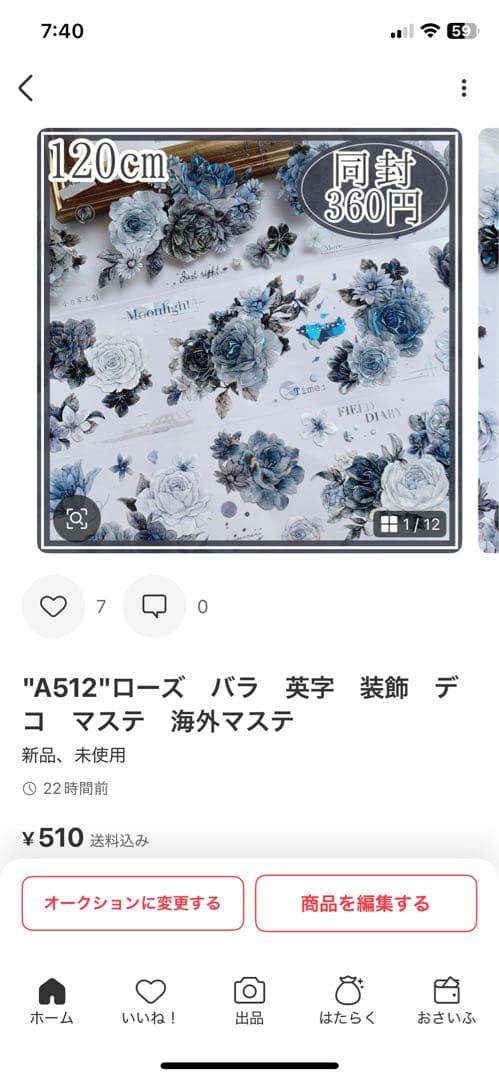 Riko様＊専用　ありがとうございます＊.