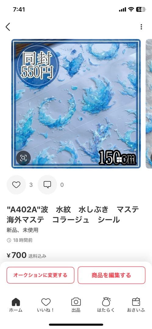 Riko様＊専用　ありがとうございます＊.