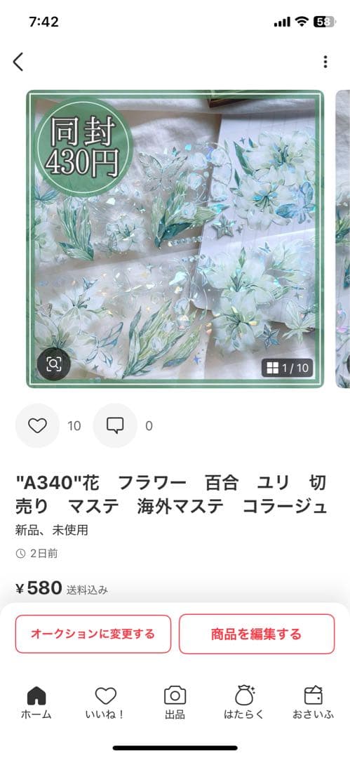 Riko様＊専用　ありがとうございます＊.
