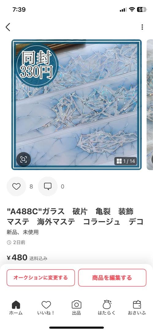 Riko様＊専用　ありがとうございます＊.