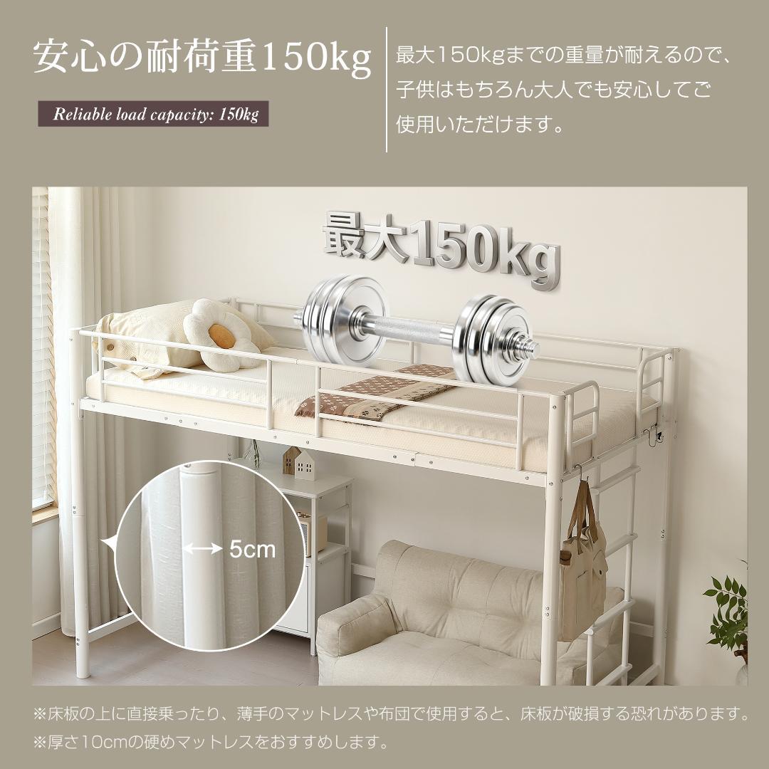 限定価格！ロフトベッド【S・シングル】 高さ140cmロータイプ BLACK