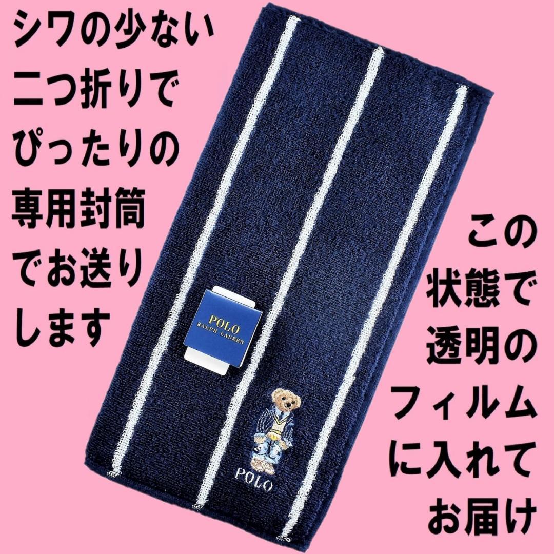 しばいぬ　ラルフポロベアハンカチ３種４枚同梱プレミアム価格10846円相当