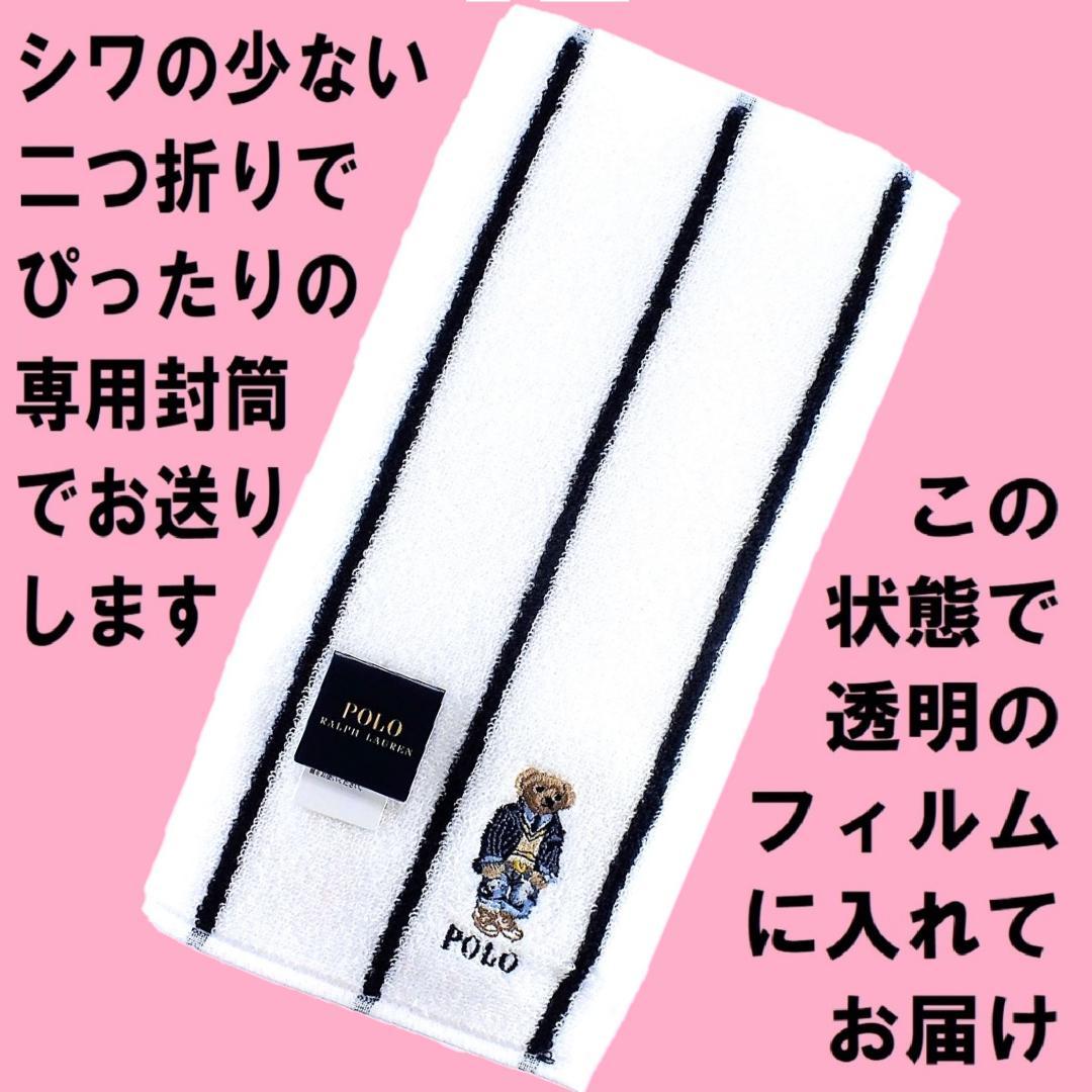 しばいぬ　ラルフポロベアハンカチ３種４枚同梱プレミアム価格10846円相当